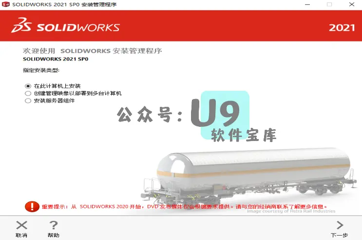 solidworks装配体和零件
